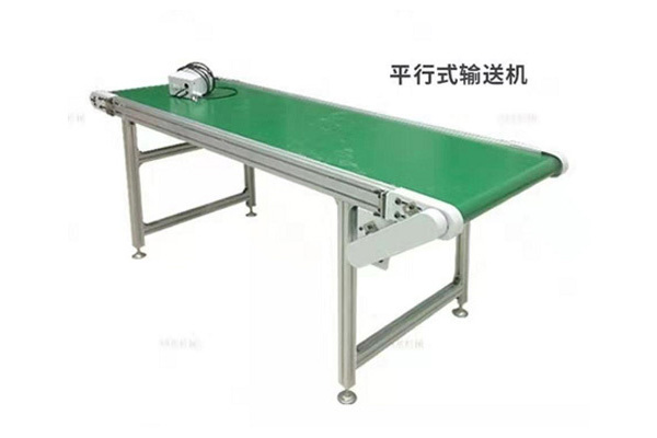 哈尔滨优质蛟龙输送机价格