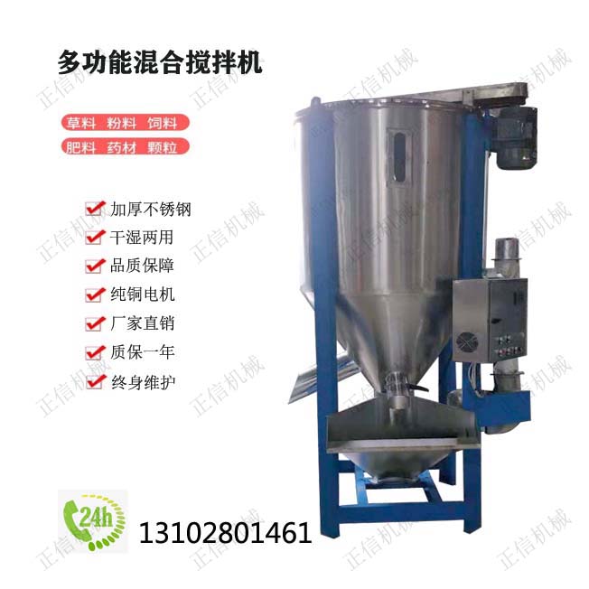 惠州不锈钢搅拌罐价格
