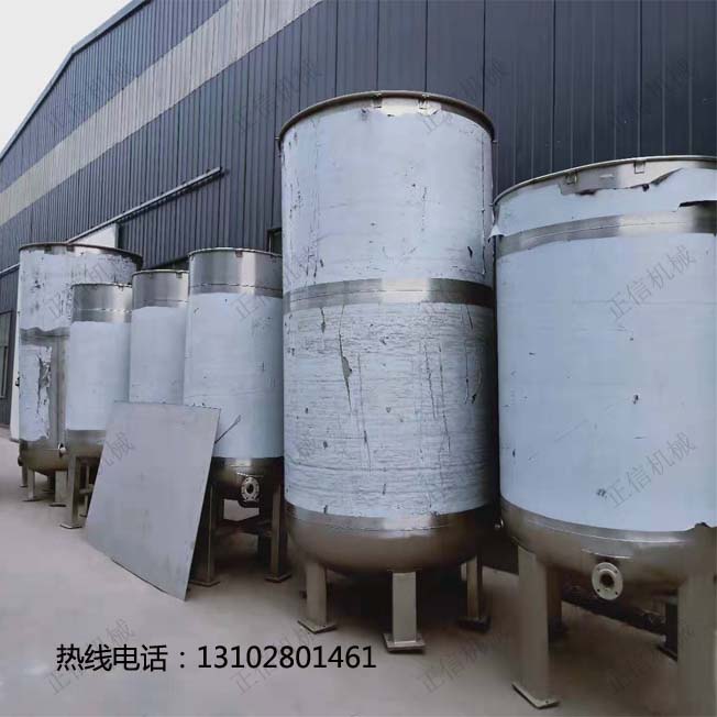 长沙高品质无极调速搅拌桶厂家