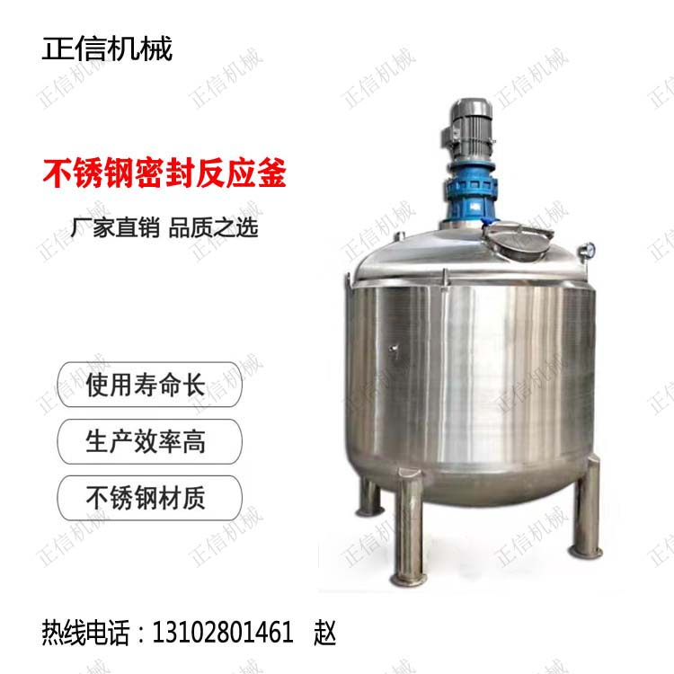 南阳不锈钢固定式不锈钢桶价格