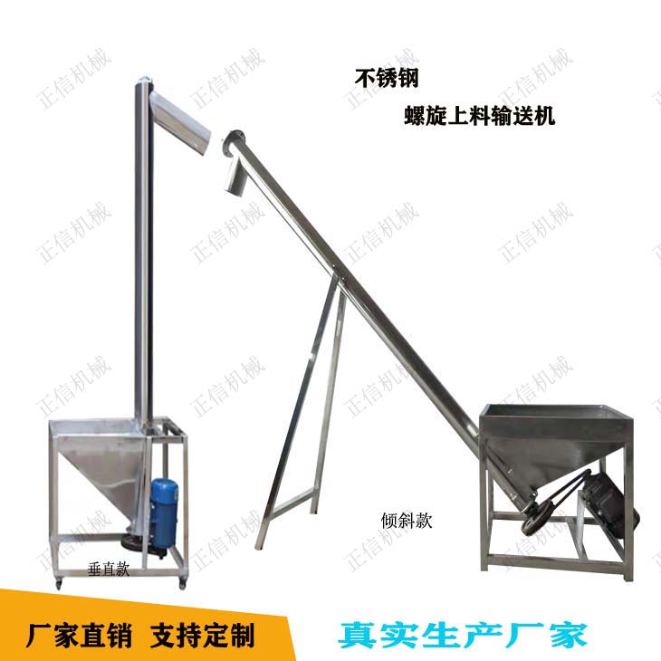 黄石优质混料机公司