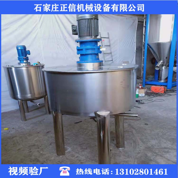 福建优质立式混料机公司