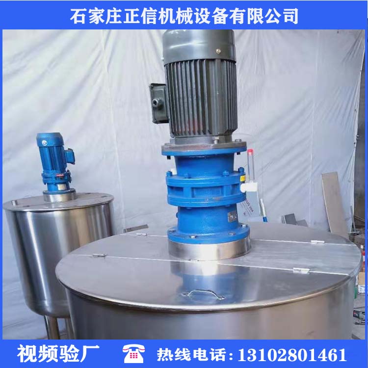 黑龙江不锈钢液体搅拌罐价格