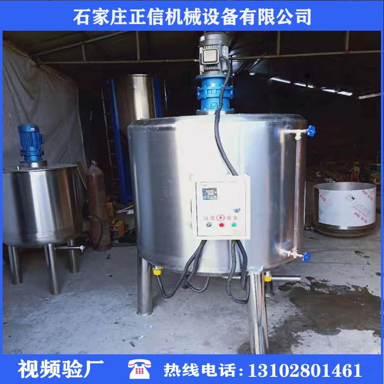 洛阳优质搅拌桶公司