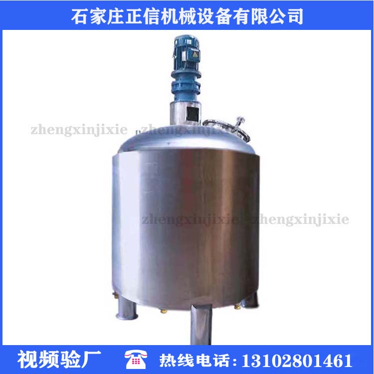 宁波优质液体搅拌罐厂家