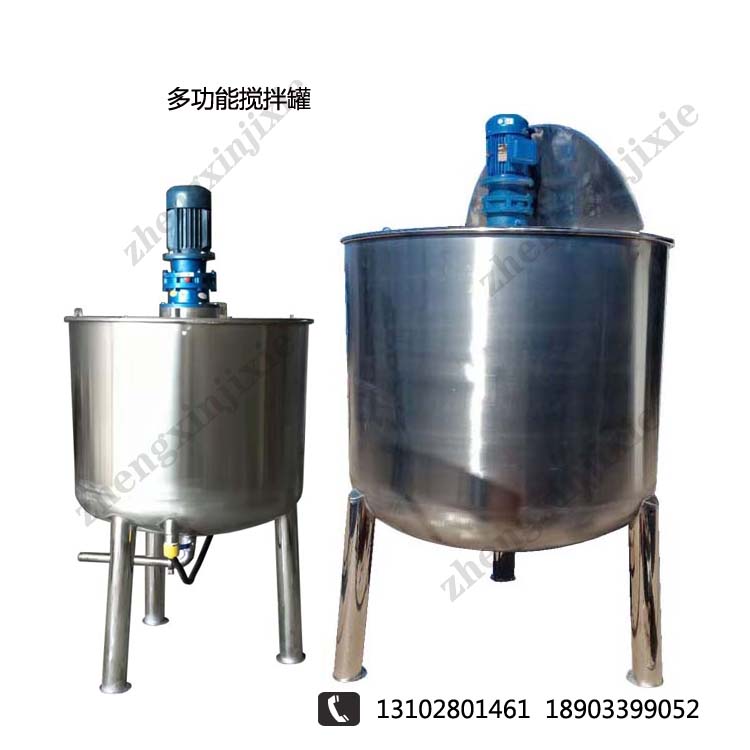漳州优质无极调速搅拌桶公司