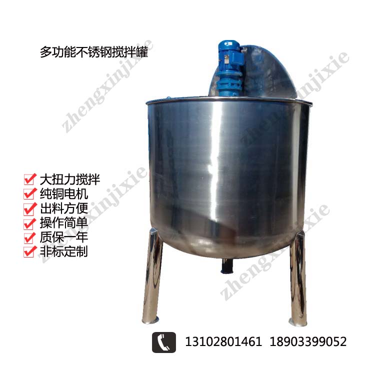 福建优质立式混料机公司