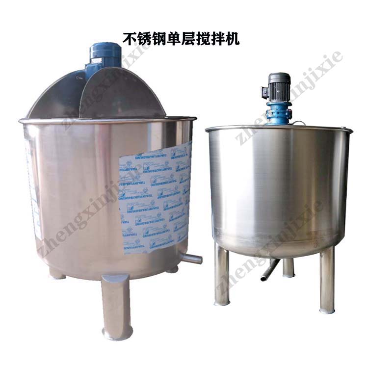 陕西不锈钢高速分散调和桶价格